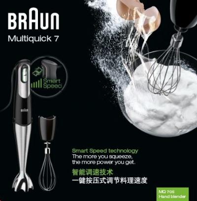 Braun 4199-MQ705 HB BRAUN BK CN 0X22111113 onderdelen en accessoires
