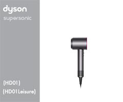 Dyson HD01 / HD01 Leisure 09740-01 HD01 Evo EU Nk/NK/PU 309740-01 (Nickel/Nickel/Purple) 3 onderdelen en accessoires