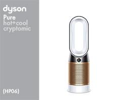 Dyson HP06 275790-01 HP06 EU/TR Wh/Gd () (White/Gold) onderdelen en accessoires