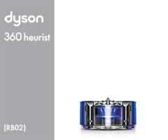 Dyson RB02/360 heurist 288210-01 RB02 EU/CH SBu/NK (288218-01) (Sprayed Blue/Nickel) Stofzuiger Stofzuigerborstel